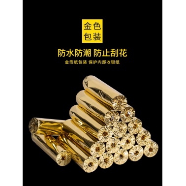 80*60热敏纸